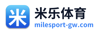 米乐体育